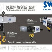 xSWFl(wi) ؙC(j)늺Jelectric hoistscranes of KONECRANES,swf,